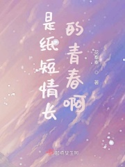 全职法师漫画免费阅读