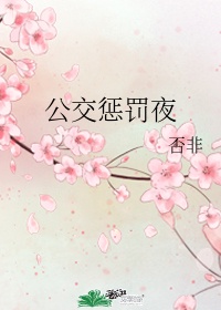 梅兰芳篆书