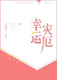 禅字迷你繁篆书字体