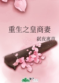 师徒训诫