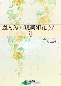 随字欧楷写法