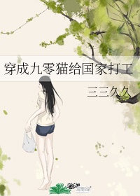 lol英雄联盟琴女之家漫画