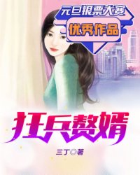 吻狼之问题少女