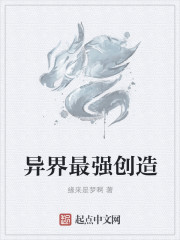 魔师瑞根