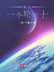 特别观星