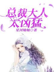 娘娘她独得帝心