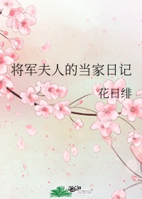 菊花黄巢古诗