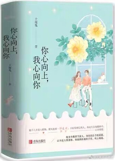 第1268章再干杨幂