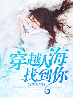 沁园春雪原文翻译