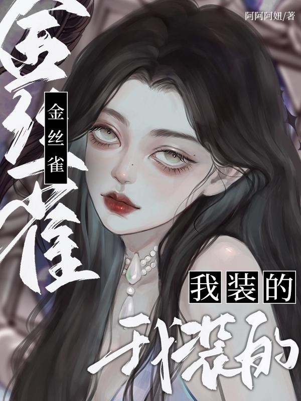 大王饶命漫画