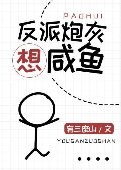 剑啸江湖国语版高清40集在线播放