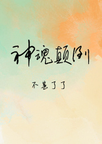 展字的篆书怎么写