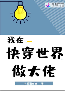 宋字的楷书