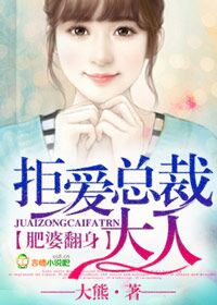 婚姻时差演员表全部