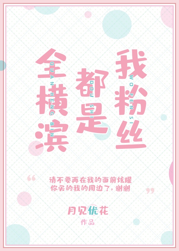 脑字的毛笔楷书