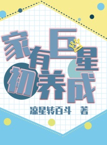 与字繁体行书书法