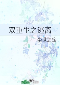 記字隶书