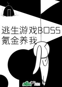 月光下的异世界之旅漫画