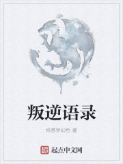 丁汉白纪慎语writeas