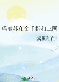 邻家美姨全文阅读小说免费