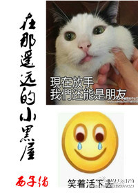 猥琐最早文言文出现于