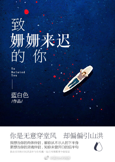 可以触碰你的深处吗开车创美