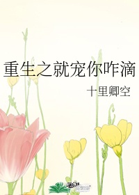 变装人妖菊蕾小说