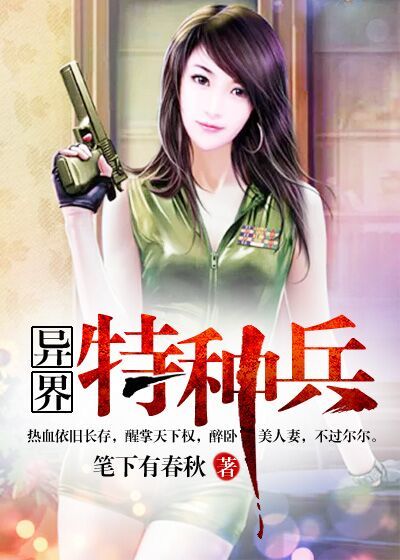 家政妇无删减版全集