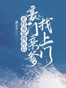 风流教师在线