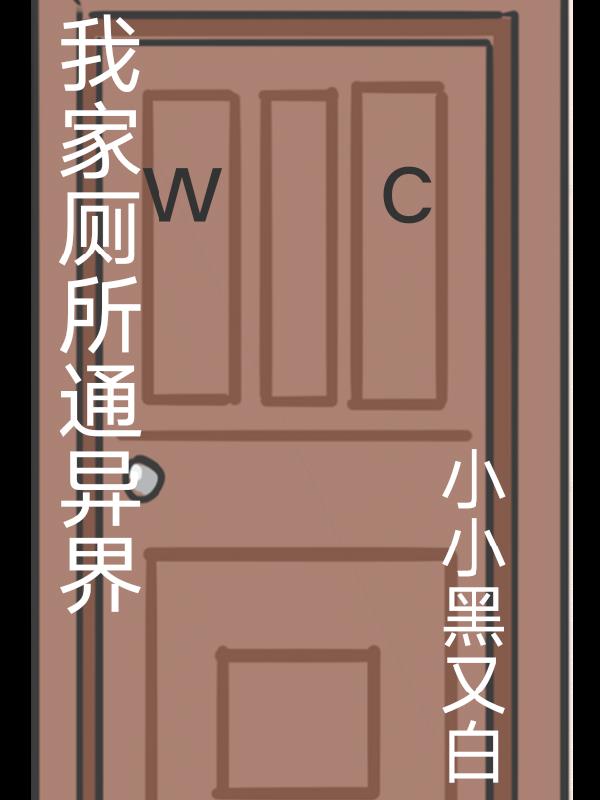 瀚字楷书