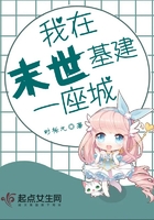 少女的悔悟在线观看