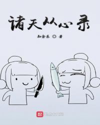 王羲之墨迹传本字帖