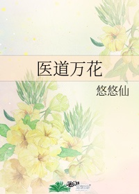 崩坏3芽衣本子无翼鸟