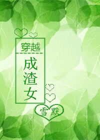 身毛笔字楷书