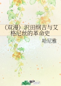 边字毛笔书法