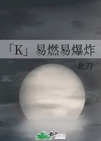 魏碑 字体