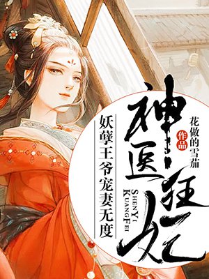 《变身》漫画