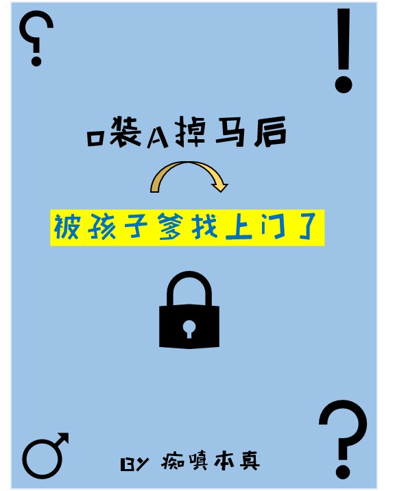 放里面睡觉是会很胀的感觉