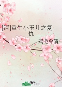 蔚楷书毛笔字