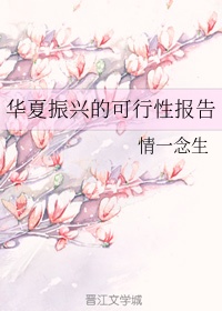 行书笔法字帖