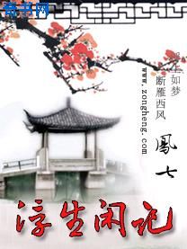 篆书四尺作品对联