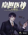 美人仙尊总想崩剧情[穿书]