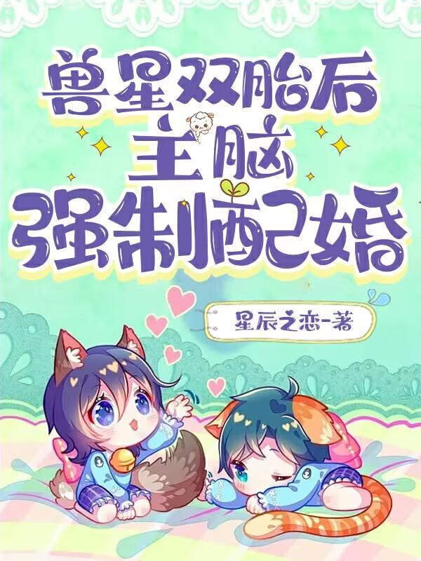 全职法师漫画下拉式六漫画免费阅读