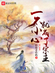 强漂亮美女教师小说