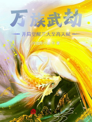 萌师在上漫画免费阅读