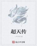 独占病美人师尊重生txt百度网盘