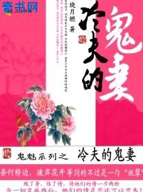 妻子和黑人邻居的交换