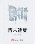 绯闻影后:官宣吧