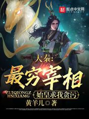 韩漫免费漫画美丽新世界