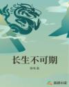 师尊被多男摁住灌浓精np